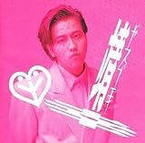 ゆずから届いた岡村靖幸へのエール - lyme-records's blog